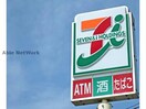 セブンイレブン浜松高丘東2丁目店(コンビニ)まで366m パークサイド髙木