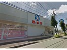 西松屋浜松高丘店(ショッピングセンター/アウトレットモール)まで382m パークサイド髙木