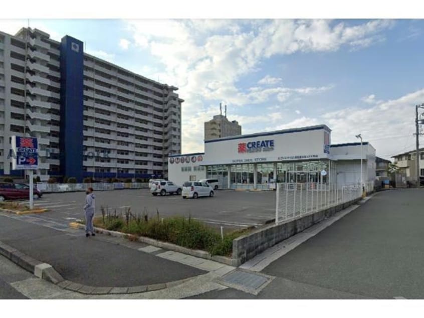 クリエイトエス・ディー浜松高丘店(ドラッグストア)まで652m パークサイド髙木