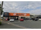 はなまるうどん浜松高丘東店(その他飲食（ファミレスなど）)まで495m パークサイド髙木