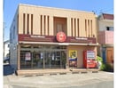 ほっともっと浜松高丘店(その他飲食（ファミレスなど）)まで1015m パークサイド髙木