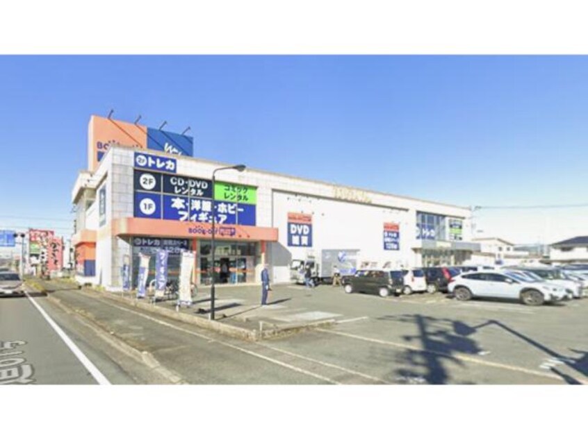 TSUTAYA浜北店(ビデオ/DVD)まで1026m フェリス道本