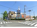MEGAドン・キホーテ浜松三方原店(ディスカウントショップ)まで1872m D-Hills半田町