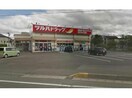 ツルハドラッグ盛岡上堂店(ドラッグストア)まで1453m 岩交バス（盛岡市）/館坂橋 徒歩2分 2階 築42年