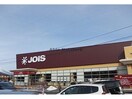 ジョイス盛岡緑が丘店(スーパー)まで1473m 岩交バス（盛岡市）/高松四丁目 徒歩9分 1-2階 築30年