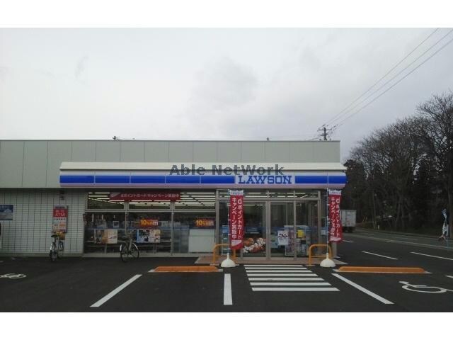 ローソン盛岡安倍館町店(コンビニ)まで1392m 東北本線/盛岡駅 バス19分工学部東口下車:停歩8分 1階 築43年