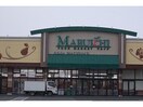 マルイチ城西店(スーパー)まで347m メゾン城西