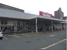 マックスバリュ盛岡駅前北通店(スーパー)まで976m メゾン城西