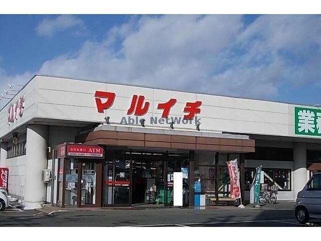 業務スーパー東安庭店(スーパー)まで3758m Partir