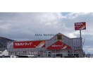 ツルハドラッグかど店(ドラッグストア)まで3494m Partir