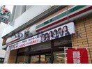 セブンイレブン盛岡中ノ橋通1丁目店(コンビニ)まで340m プライムレジデンス神明