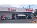 マルイチ浅岸店(スーパー)まで1408m スカイコーポ