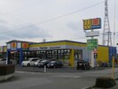 マツモトキヨシ高根沢店(ドラッグストア)まで599m パステルビラ光陽