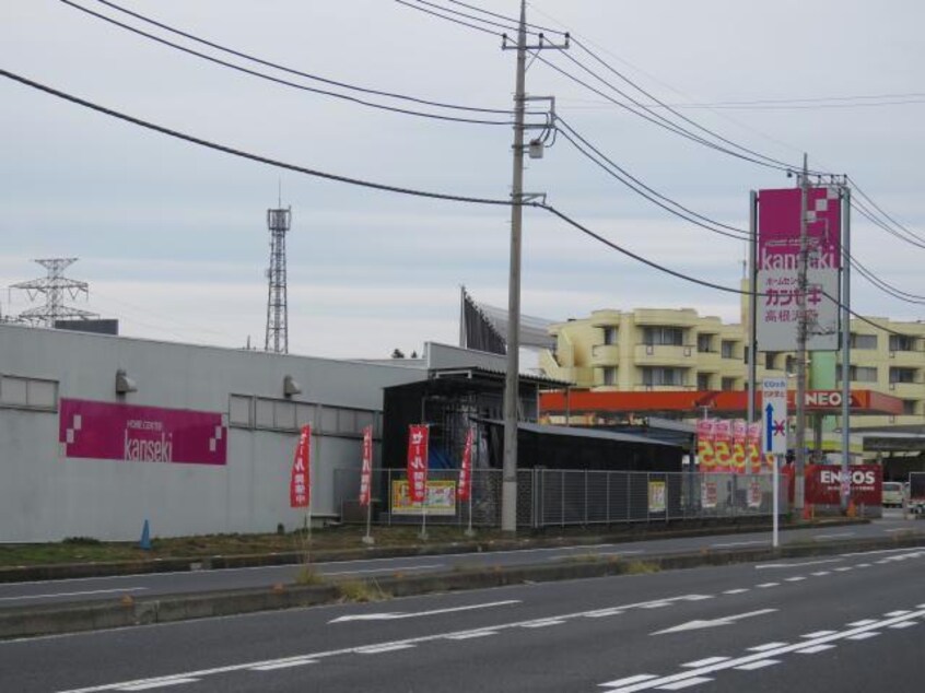 ホームセンターカンセキ高根沢店(電気量販店/ホームセンター)まで2362m セキグチハイツ