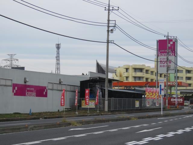 ホームセンターカンセキ高根沢店(電気量販店/ホームセンター)まで988m ハイツタチバナ
