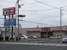 ファッションセンターしまむら高根沢店(ショッピングセンター/アウトレットモール)まで1104m サンライズハウスB