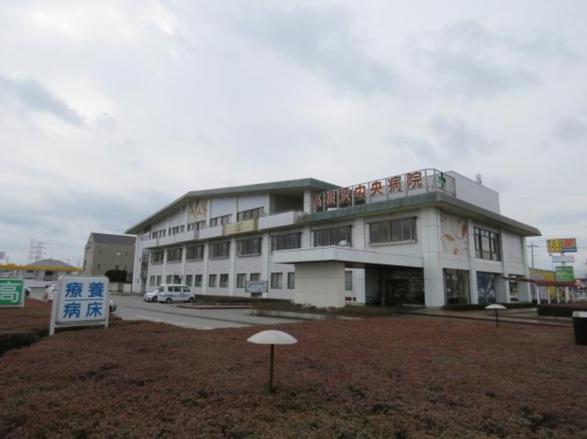 恵心会高根沢中央病院(病院)まで2366m 横塚ハイツ　Ｂ