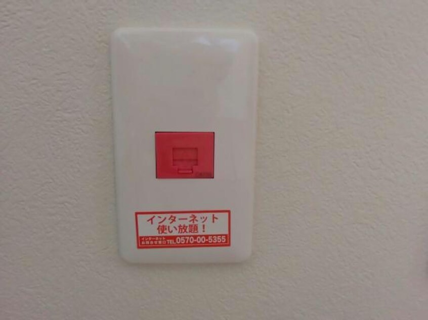 インターネットコンセント グリーンヒルズＡ