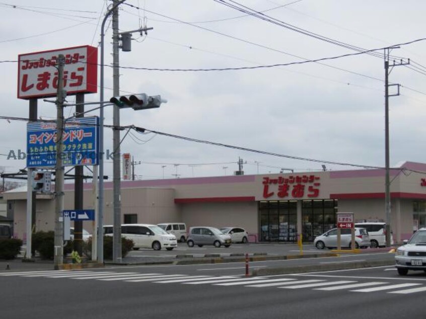 ファッションセンターしまむら高根沢店(ショッピングセンター/アウトレットモール)まで591m ノーブルクロードⅠ