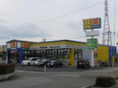 マツモトキヨシ高根沢店(ドラッグストア)まで347m ノーブルクロードⅠ