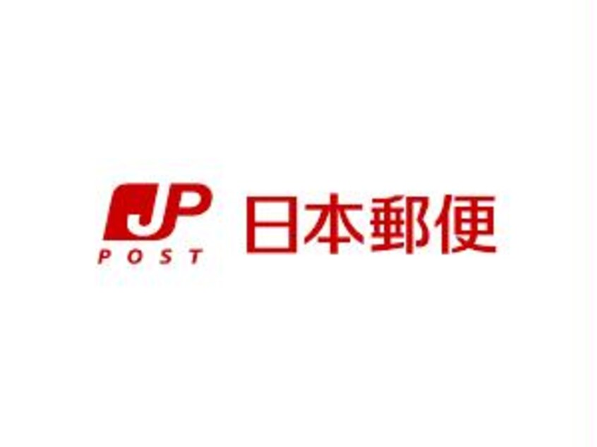 興野簡易郵便局(郵便局)まで3065m サンプラザA