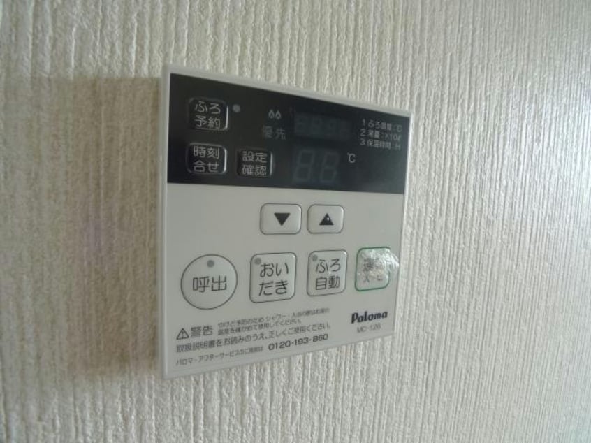  リトル・パンド・ハイツＭ