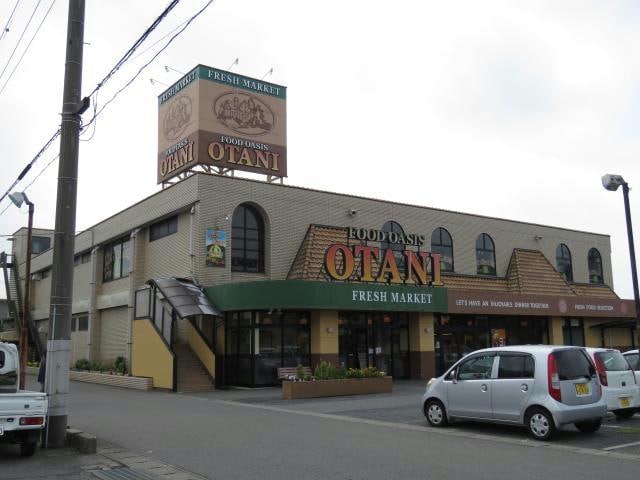 フードオアシスOTANI氏家店(スーパー)まで1422m サンワハイツＤ