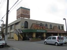 フードオアシスOTANI氏家店(スーパー)まで1422m サンワハイツＤ