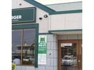 モスバーガーさくら氏家店(ファストフード)まで787m サンワハイツＤ