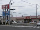 ファッションセンターしまむら高根沢店(ショッピングセンター/アウトレットモール)まで443m サンビレッジ宝石台 壱番館