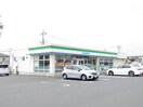 ファミリーマートさくら氏家店(コンビニ)まで1831m パープリッシュ桜