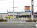 マツモトキヨシ氏家店(ドラッグストア)まで2444m グリーンハイツ