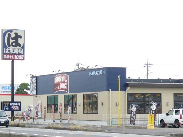 はま寿司さくら氏家店(その他飲食（ファミレスなど）)まで847m グリーンハイツ