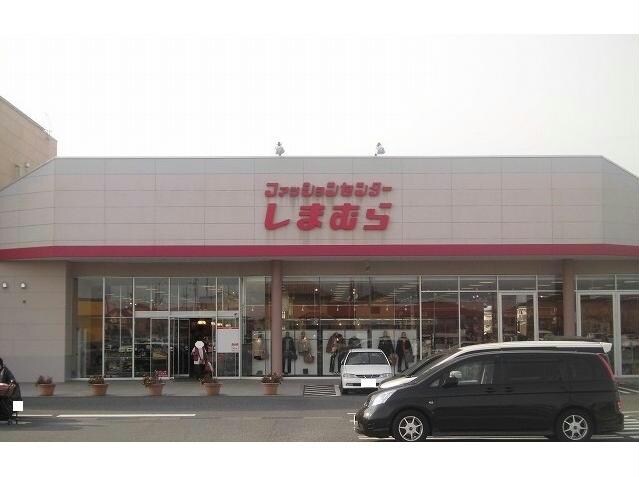 ファッションセンターしまむらゆいの杜店(ショッピングセンター/アウトレットモール)まで1005m インフィニート