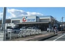 カワチ薬品烏山店(ドラッグストア)まで1500m クオ・レガーロ