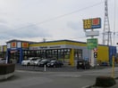 マツモトキヨシ高根沢店(ドラッグストア)まで2705m ジャルダンC
