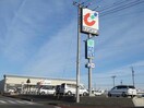 カワチ薬品ゆいの杜店(ドラッグストア)まで678m ラフィーネE