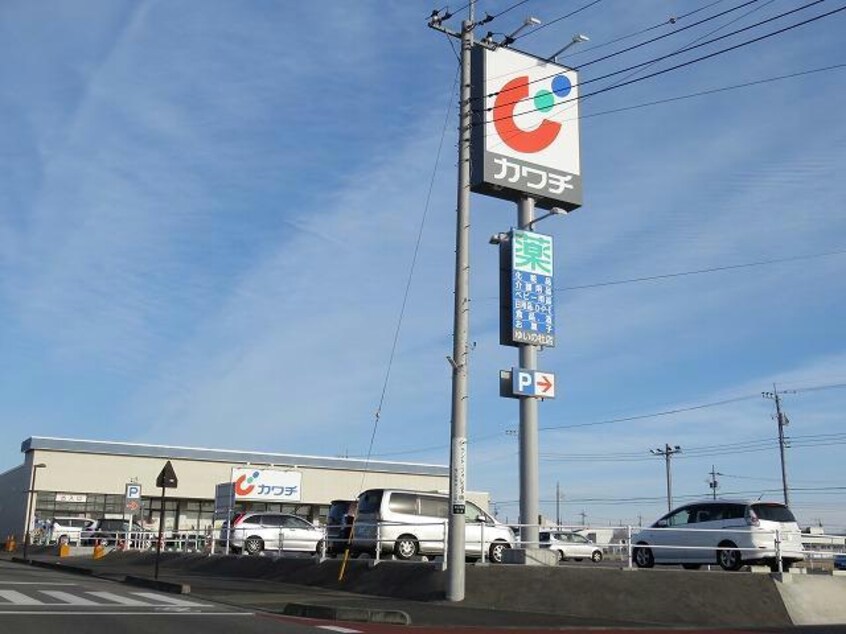 カワチ薬品ゆいの杜店(ドラッグストア)まで678m ラフィーネE