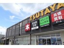 TSUTAYA宇都宮テクノ店(ビデオ/DVD)まで305m ラフィーネE