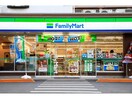 ファミリーマートゆいの杜五丁目店(コンビニ)まで1574m 三和ハイツ