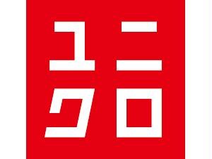 ユニクロ宇都宮戸祭店(ショッピングセンター/アウトレットモール)まで776m ソフィア元町