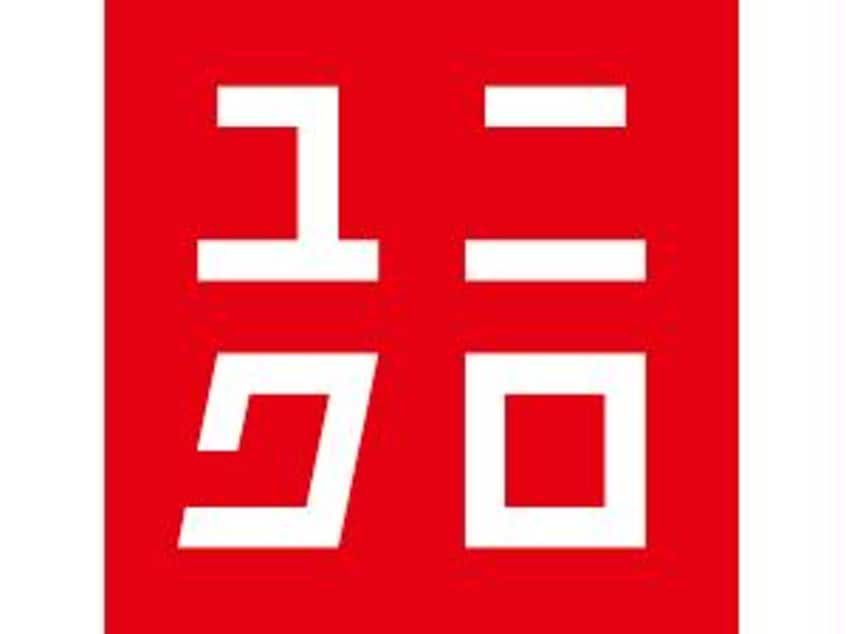 ユニクロ宇都宮戸祭店(ショッピングセンター/アウトレットモール)まで776m ソフィア元町