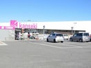 ホームセンターカンセキ烏山店(電気量販店/ホームセンター)まで567m あさひヒルズ