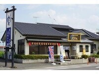 上高根沢店舗
