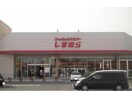 ファッションセンターしまむらゆいの杜店(ショッピングセンター/アウトレットモール)まで1355m Precious Court Ⅰ【プレシャスコート】