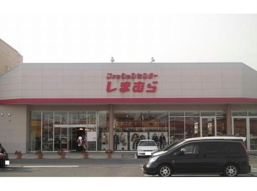 ファッションセンターしまむらゆいの杜店(ショッピングセンター/アウトレットモール)まで1355m Precious Court Ⅰ【プレシャスコート】