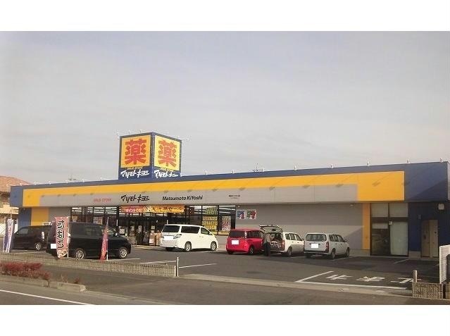 マツモトキヨシ宇都宮テクノポリス店(ドラッグストア)まで1137m Precious Court Ⅰ【プレシャスコート】