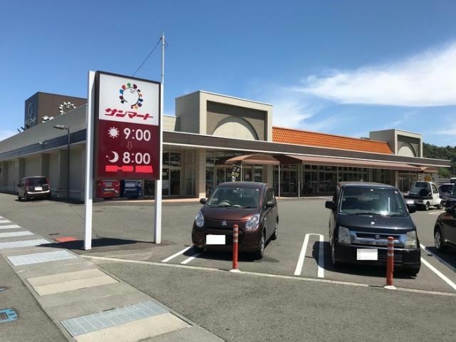 サンマート岩美店(スーパー)まで799m グリュッククレー