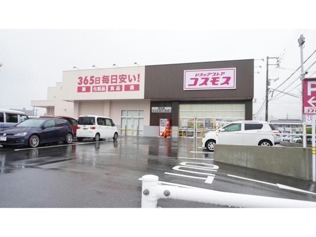 ディスカウントドラッグコスモス吉方店(ドラッグストア)まで386m アルバⅠ