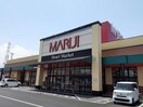 マルイ宮長店(スーパー)まで905m ロワゾブルー